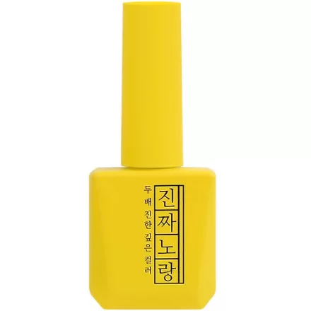 Mostive Jinzza Series MJ12 Yellow 12 ml