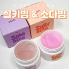 YOGO Soda Beam purple, glittery 3D moldable gel 10 g