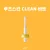 Yogo Mango Bit Cuticle Up - Cuticle remover grinding head
