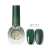 BY MUSE 10ml BT07 Palm green green