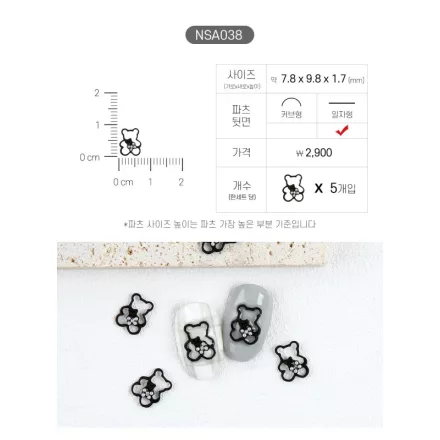 JELLO JELLO Charm black teddy NSA038