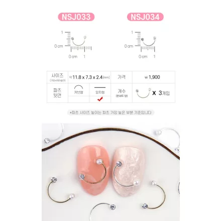 JELLO JELLO Charm silver pearl NSJ034