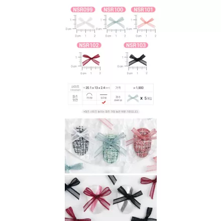 JELLO JELLO Charm red bow NSR102